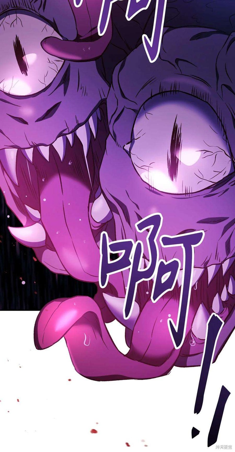 回归者使用说明书漫画,第20话3图