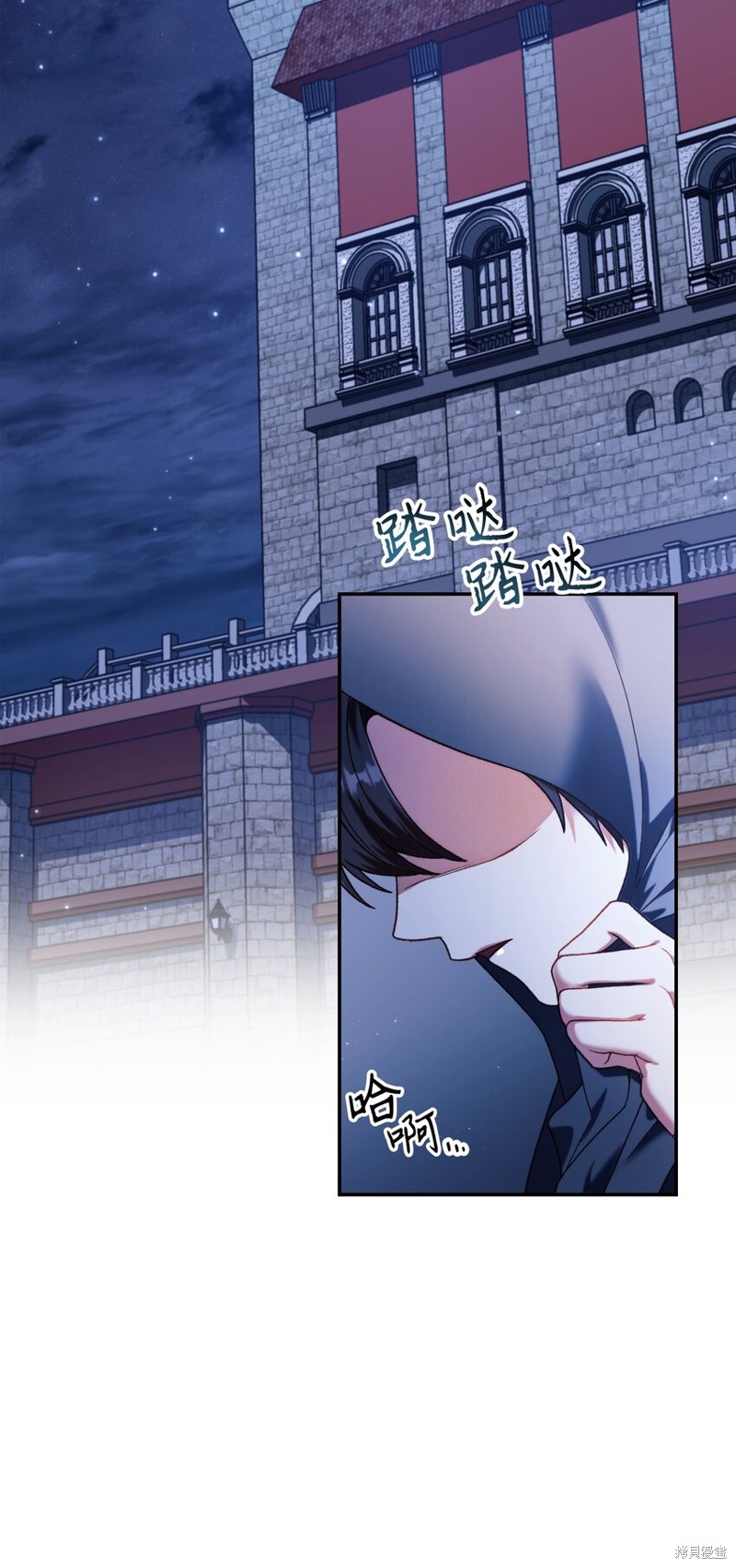 回归者使用说明书漫画,第38话2图