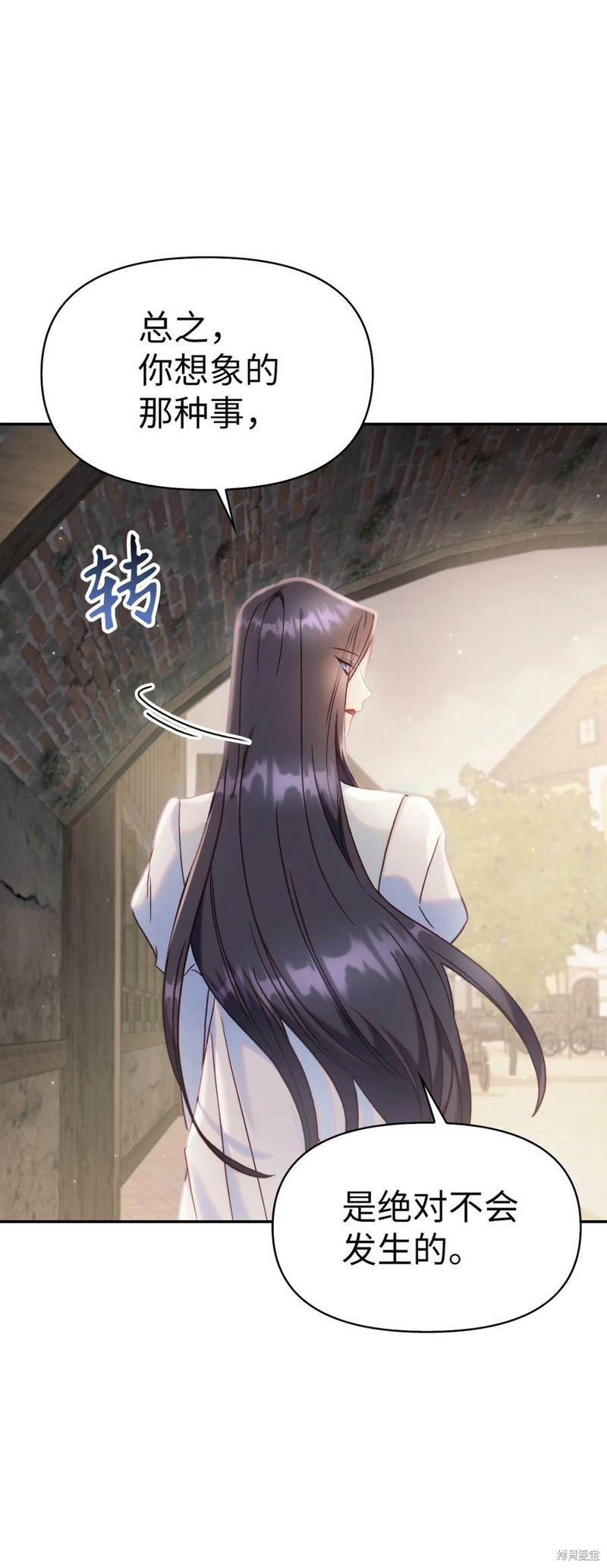 回归者使用说明书漫画,第46话5图