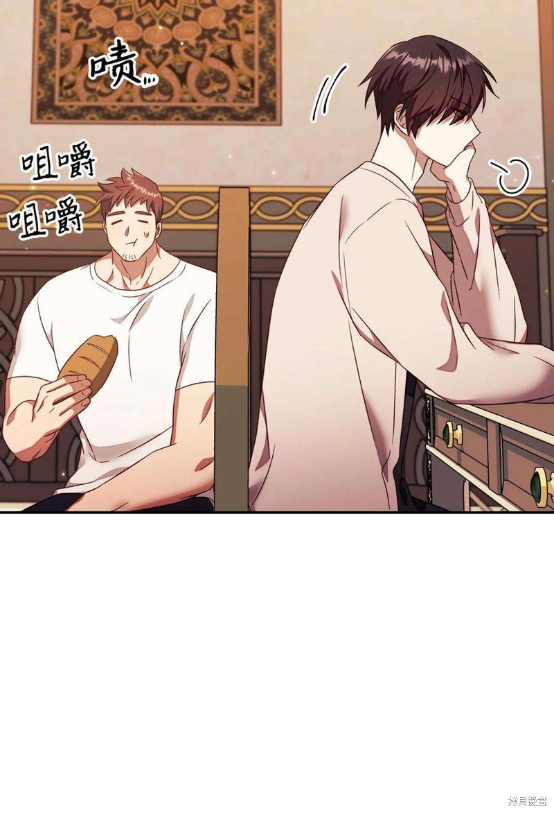 回归者使用说明书漫画,第31话5图