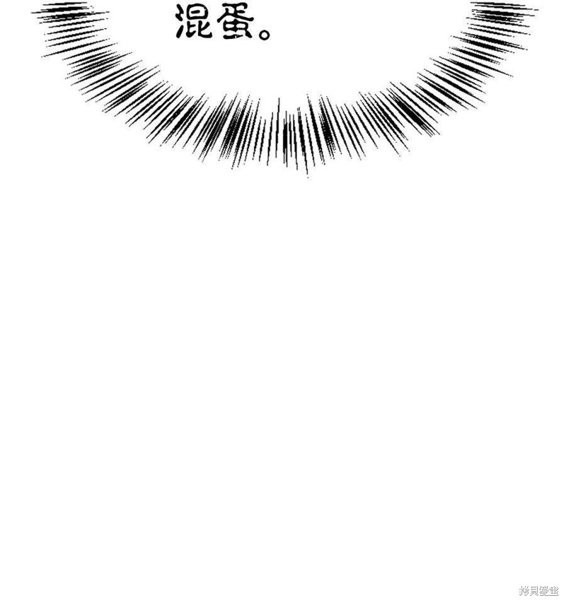 回归者使用说明书漫画,第65话3图