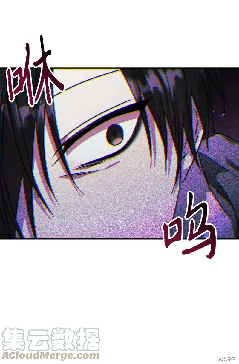 回归者使用说明书漫画,第23话4图