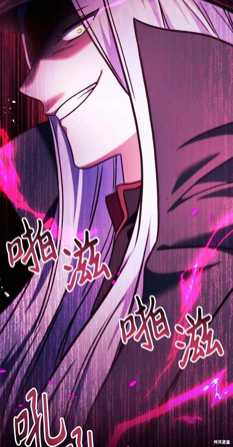 回归者使用说明书漫画,第68话2图