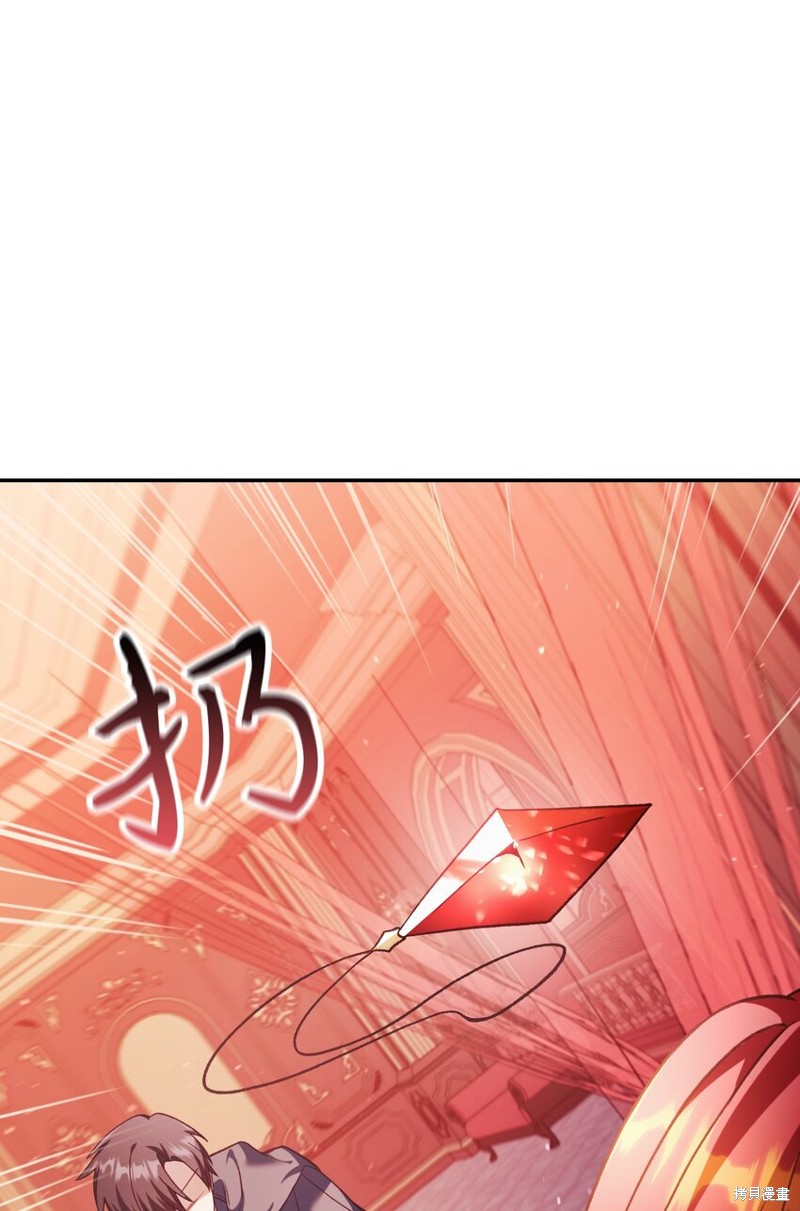 回归者使用说明书漫画,第39话3图