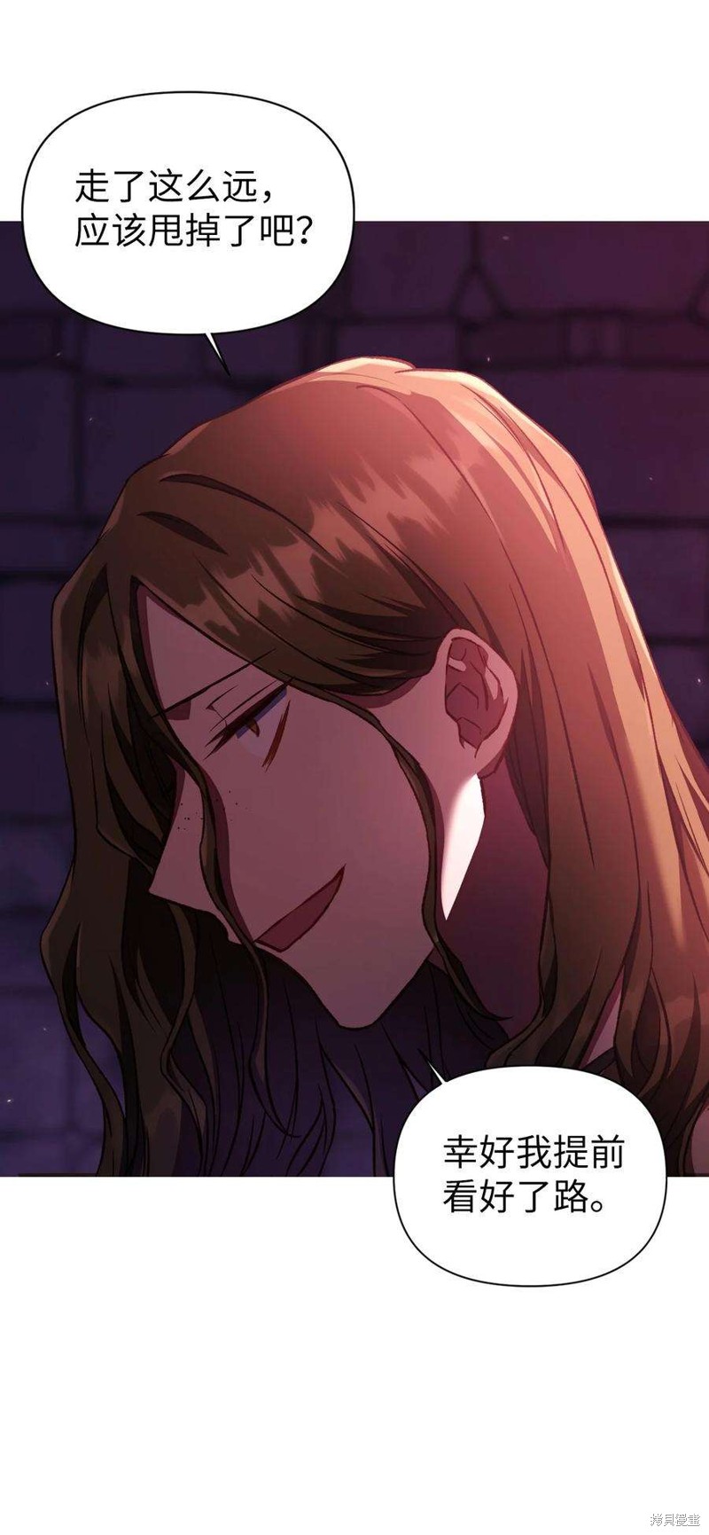 回归者使用说明书漫画,第14话3图