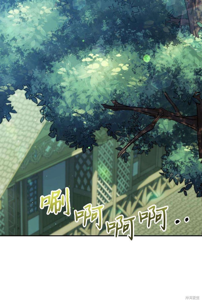 回归者使用说明书漫画,第30话2图