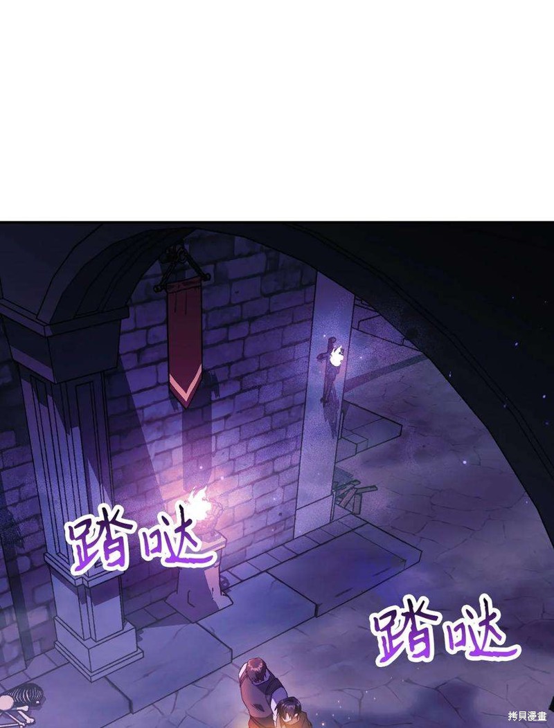 回归者中文版下载漫画,第25话1图