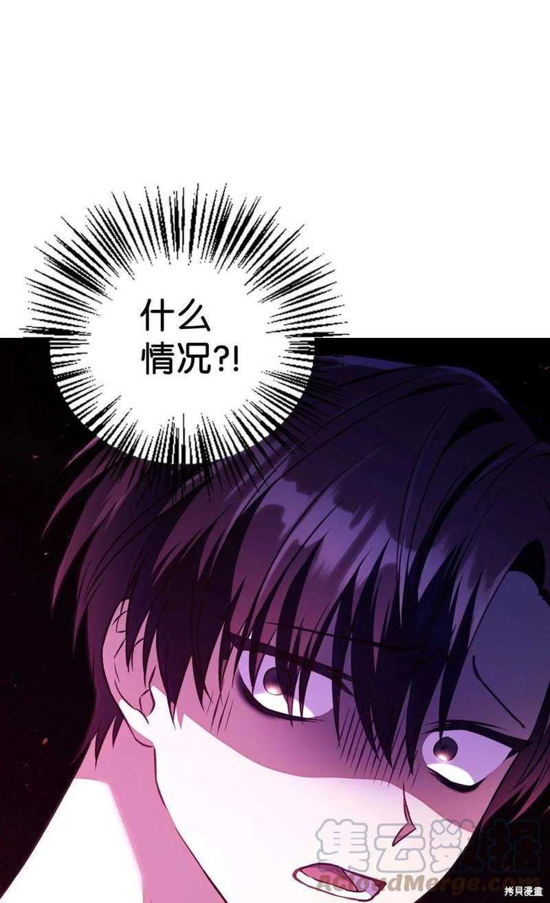 回归者使用说明书漫画,第14话4图