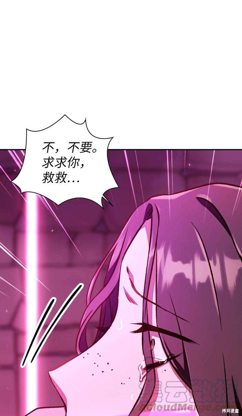 回归者使用说明书漫画,第14话3图
