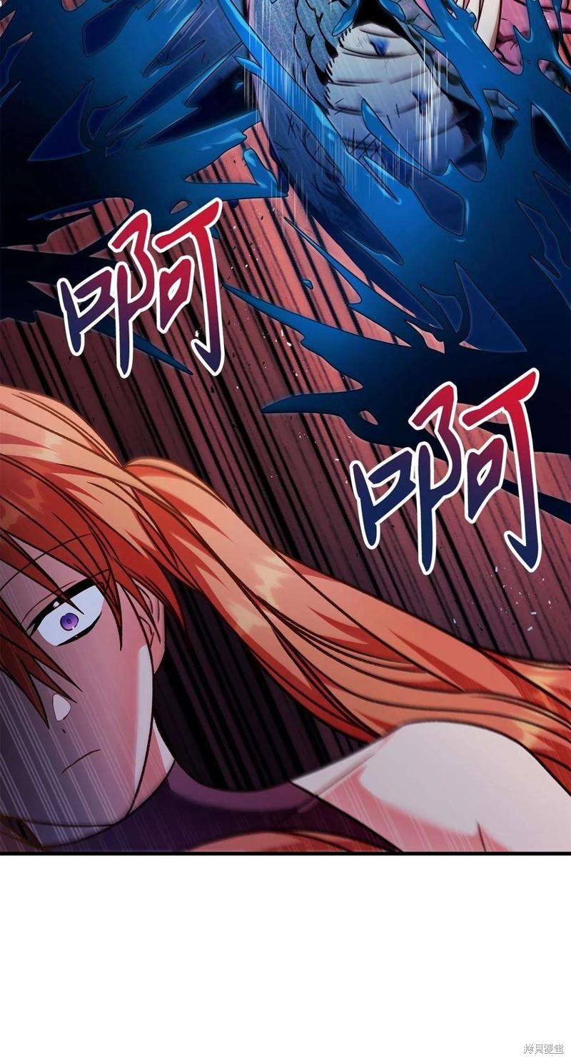 回归者使用说明书漫画,第79话3图