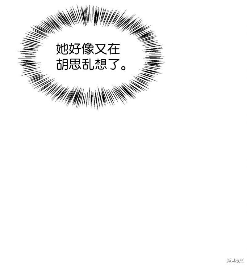 回归者使用说明书漫画,第38话3图