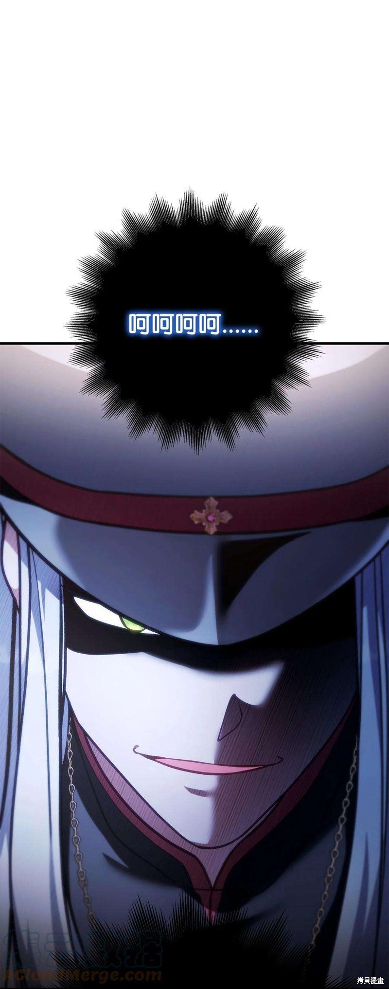 回归者使用说明书漫画,第71话4图