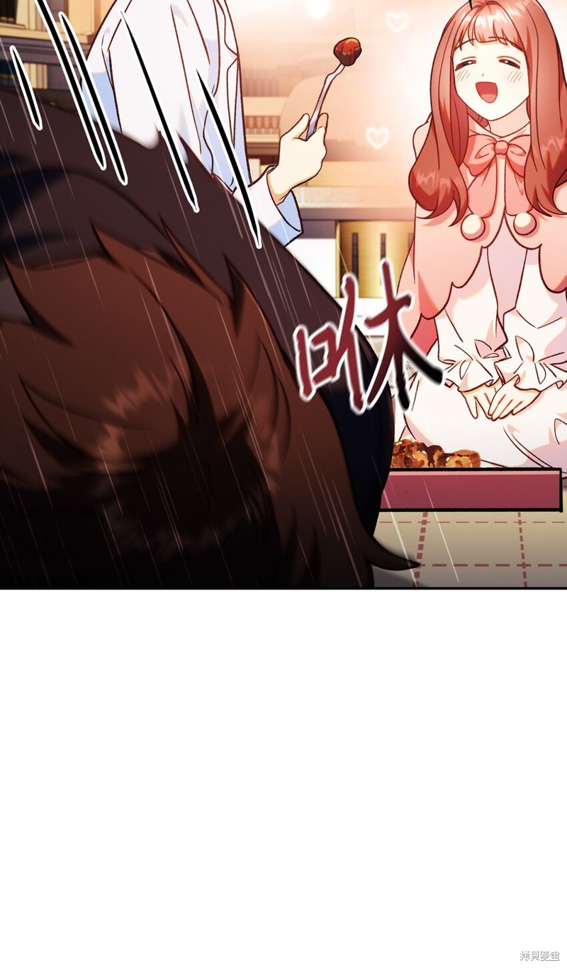 回归者使用说明书漫画,第44话4图