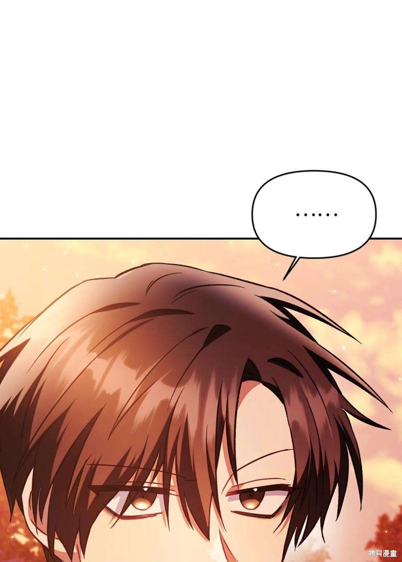 回归者使用说明书漫画,第20话3图