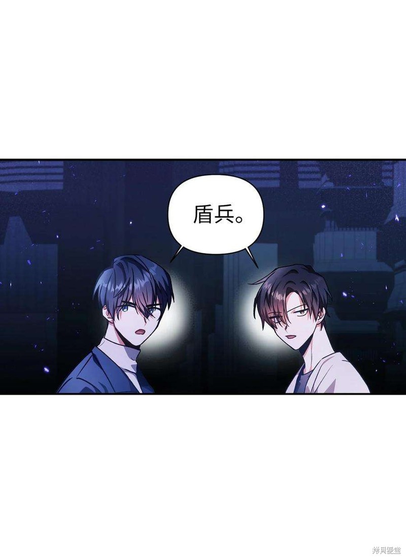 回归者使用说明书漫画,第6话3图