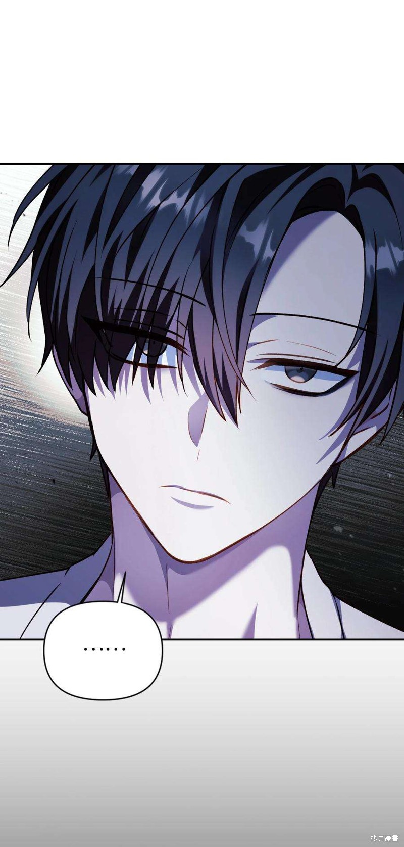 回归者使用说明书漫画,第9话4图