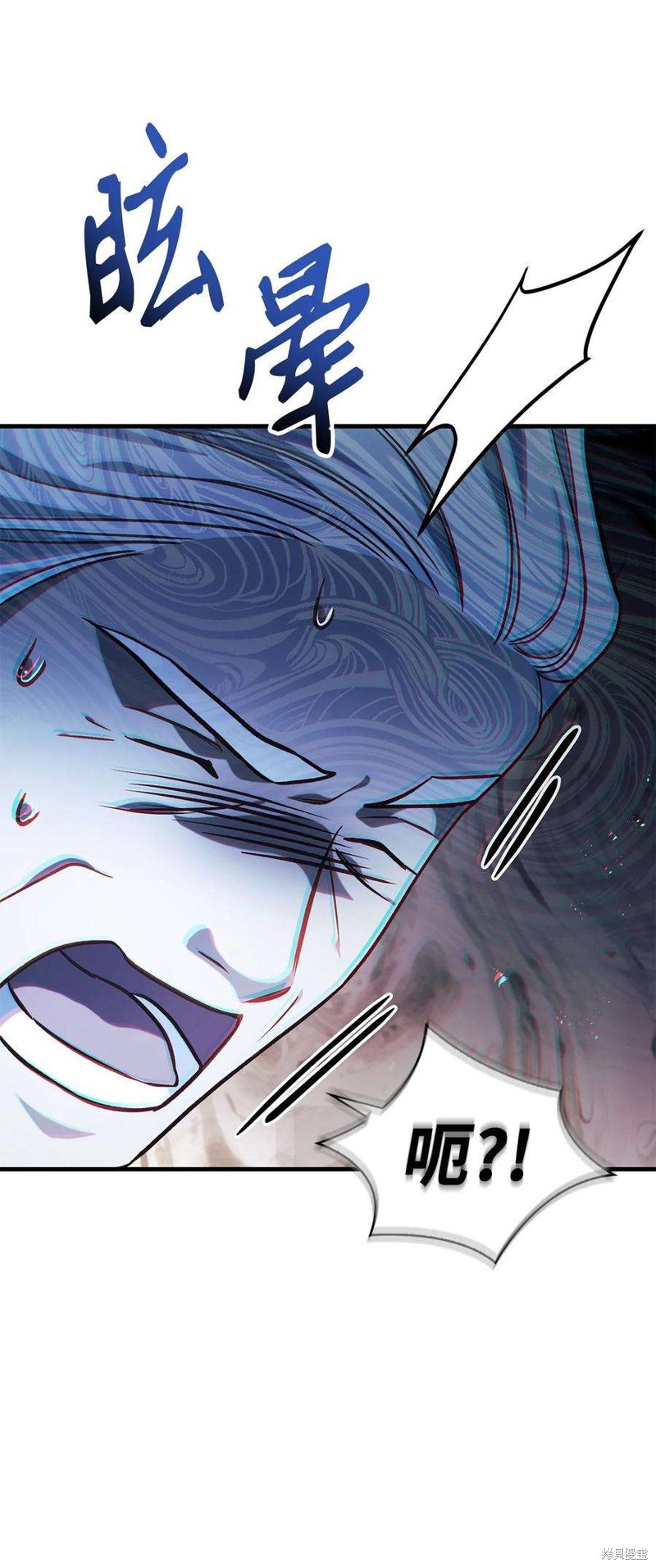 回归者使用说明书漫画,第71话5图