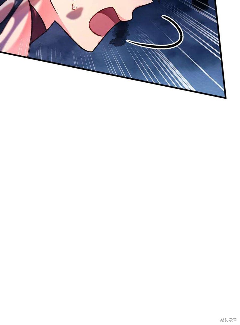 回归者使用说明书漫画,第79话5图