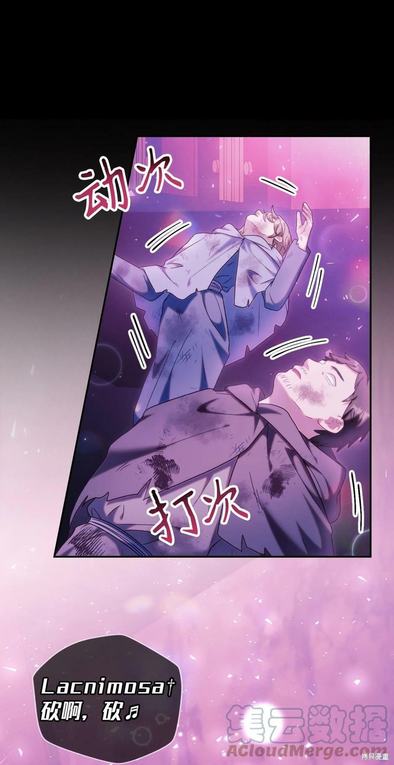 回归者使用说明书漫画,第50话1图