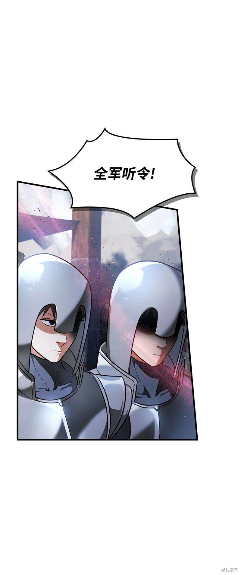 回归者使用说明书漫画,第79话1图