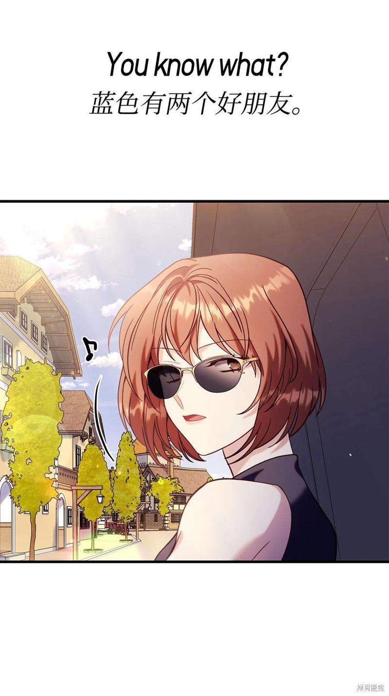 回归者使用说明书漫画,第66话1图