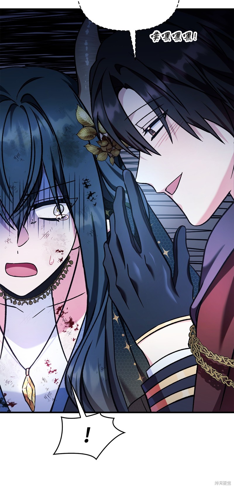 回归者使用说明书漫画,第85话3图