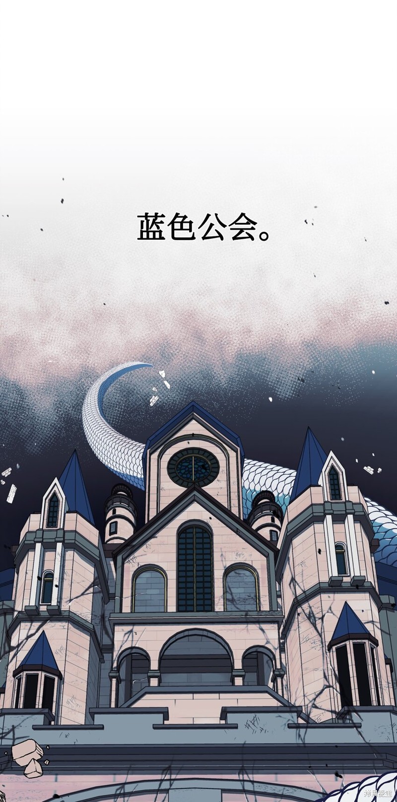 回归者使用说明书漫画,第29话2图