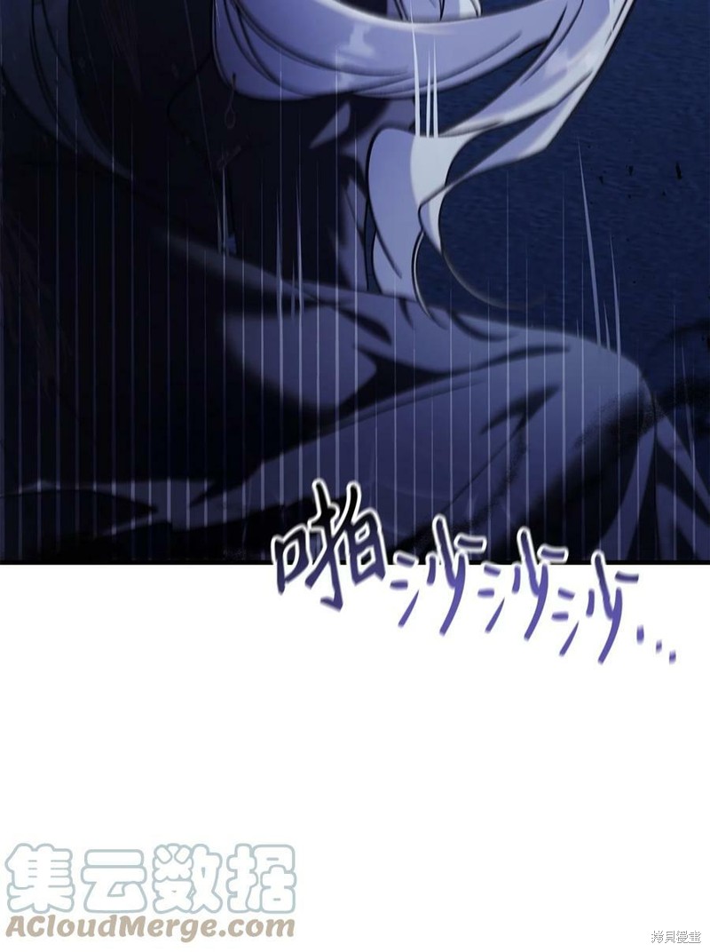 回归者使用说明书漫画,第59话4图