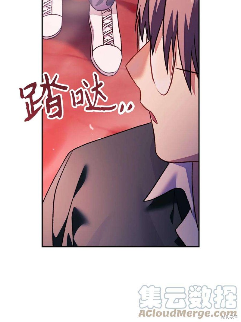 回归者使用说明书漫画,第23话5图