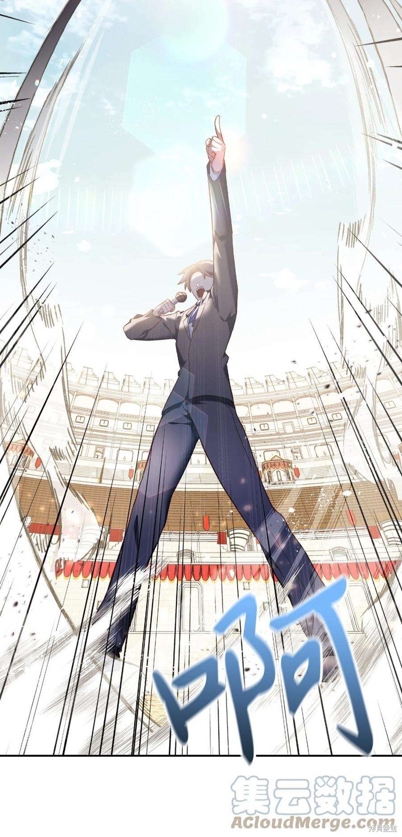 回归者使用说明书漫画,第33话4图