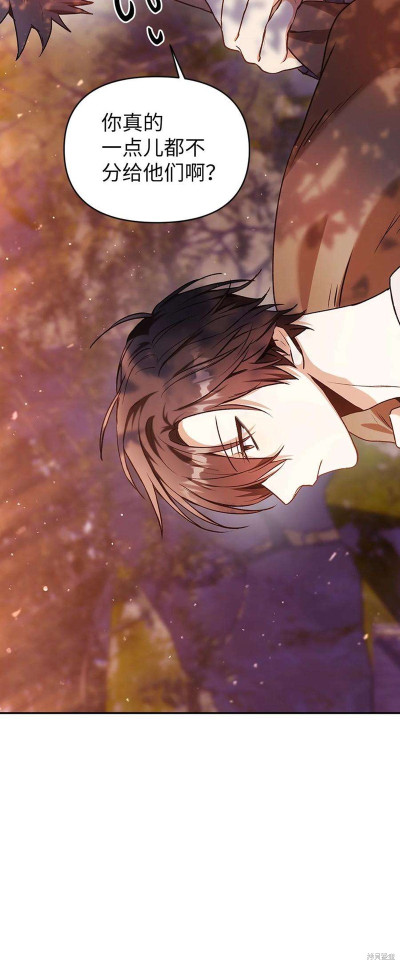 回归者使用说明书漫画,第6话2图