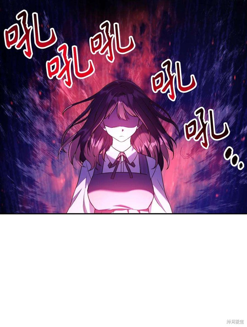 回归者使用说明书漫画,第13话5图