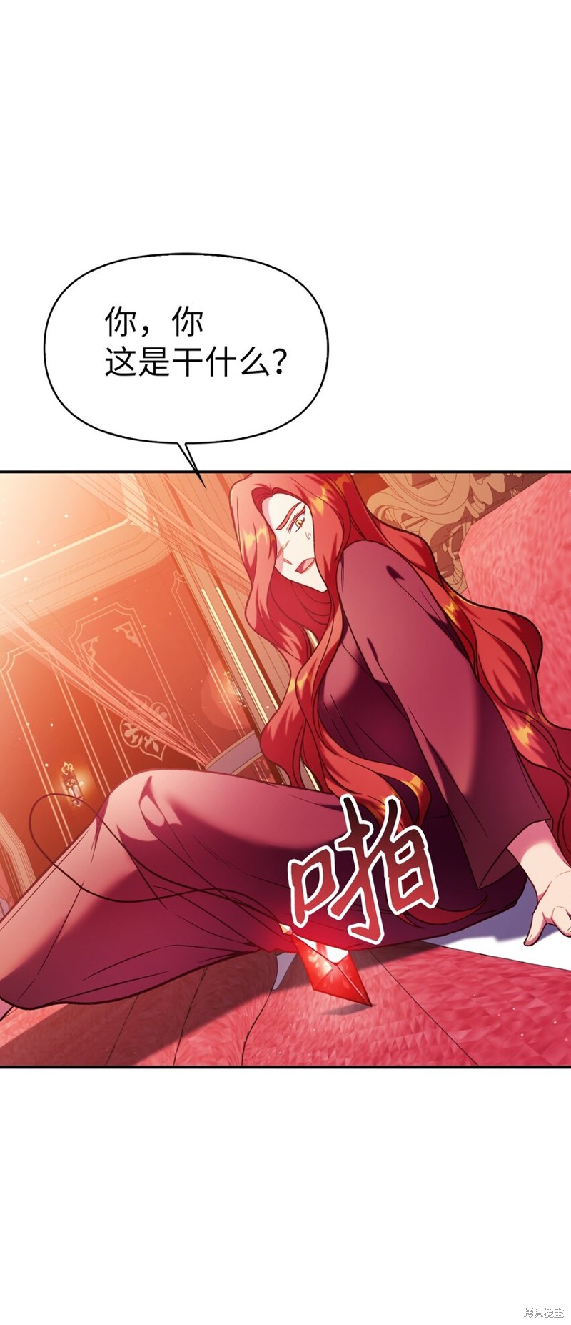 回归者使用说明书漫画,第39话5图