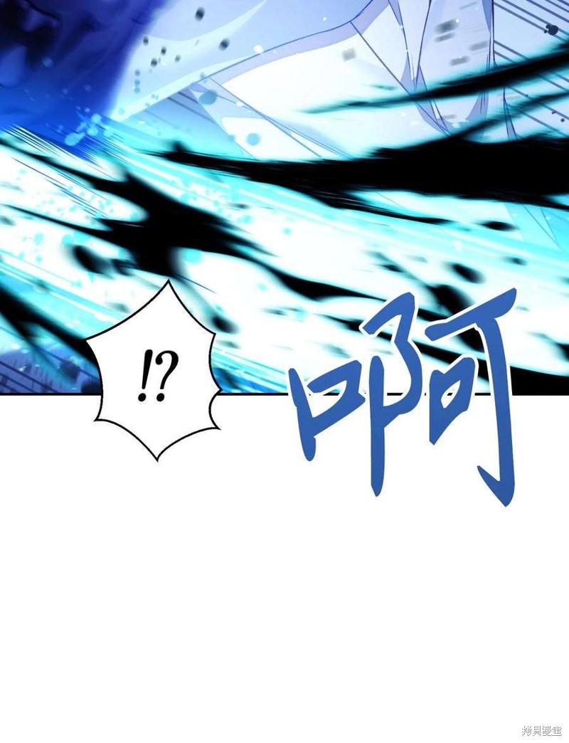 回归者使用说明书漫画,第21话3图