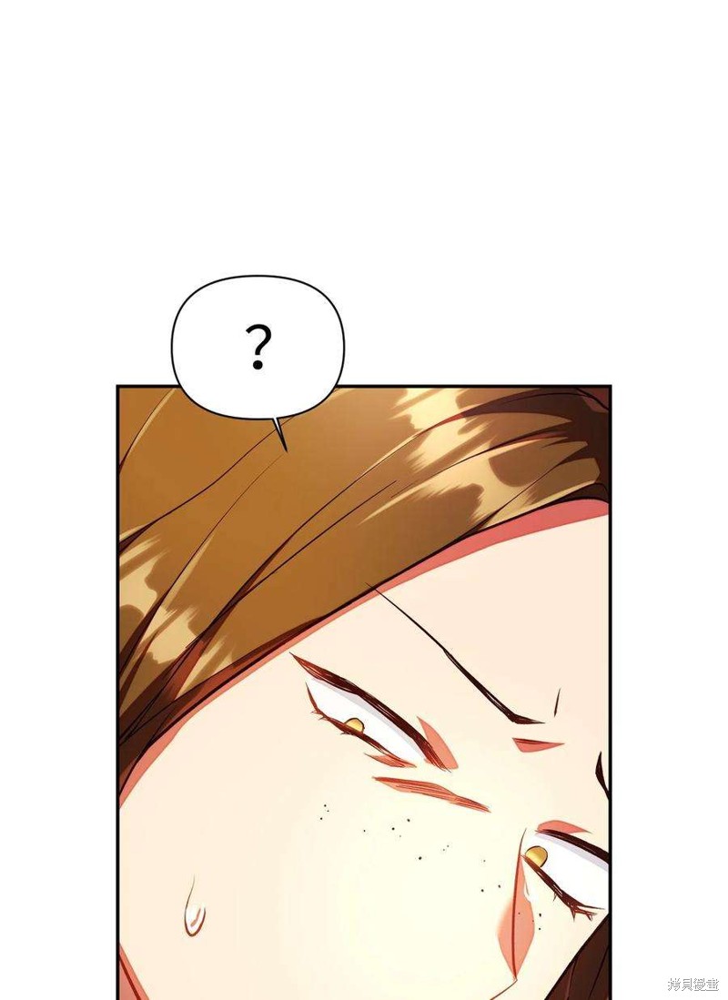 回归者使用说明书漫画,第13话1图