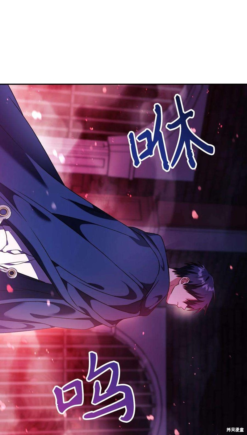 回归者使用说明书漫画,第21话5图