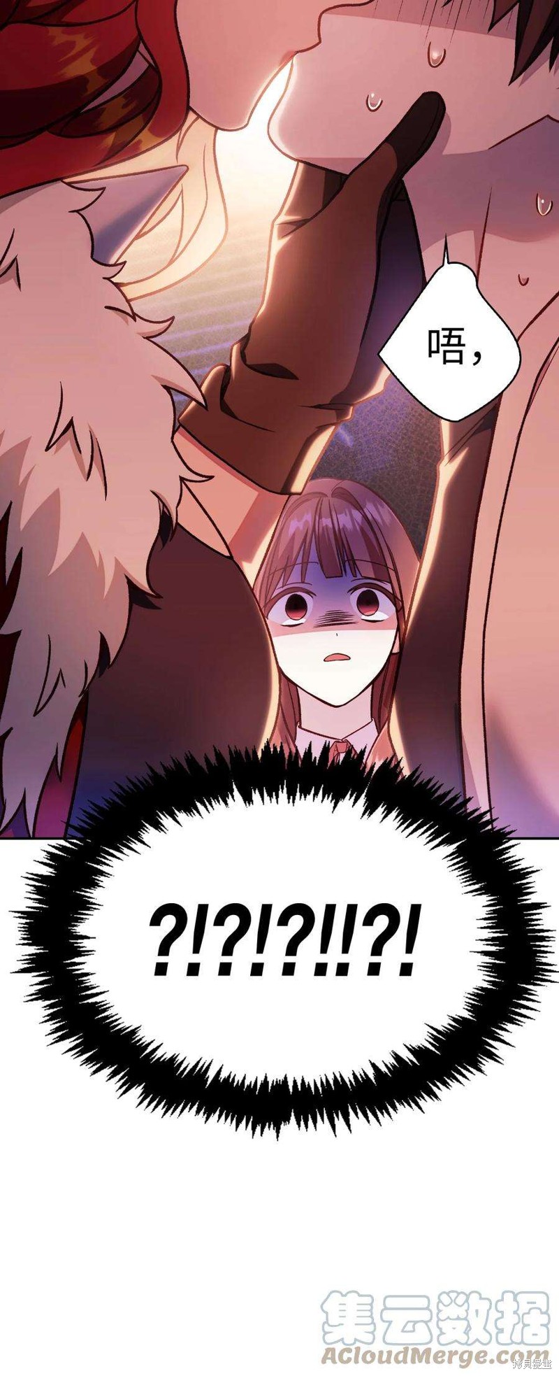 回归者使用说明书漫画,第35话4图