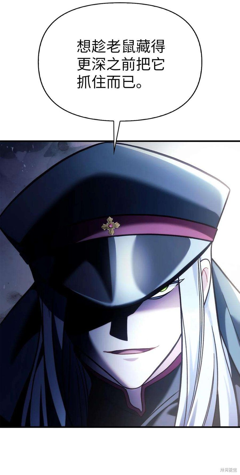 回归者使用说明书漫画,第68话2图