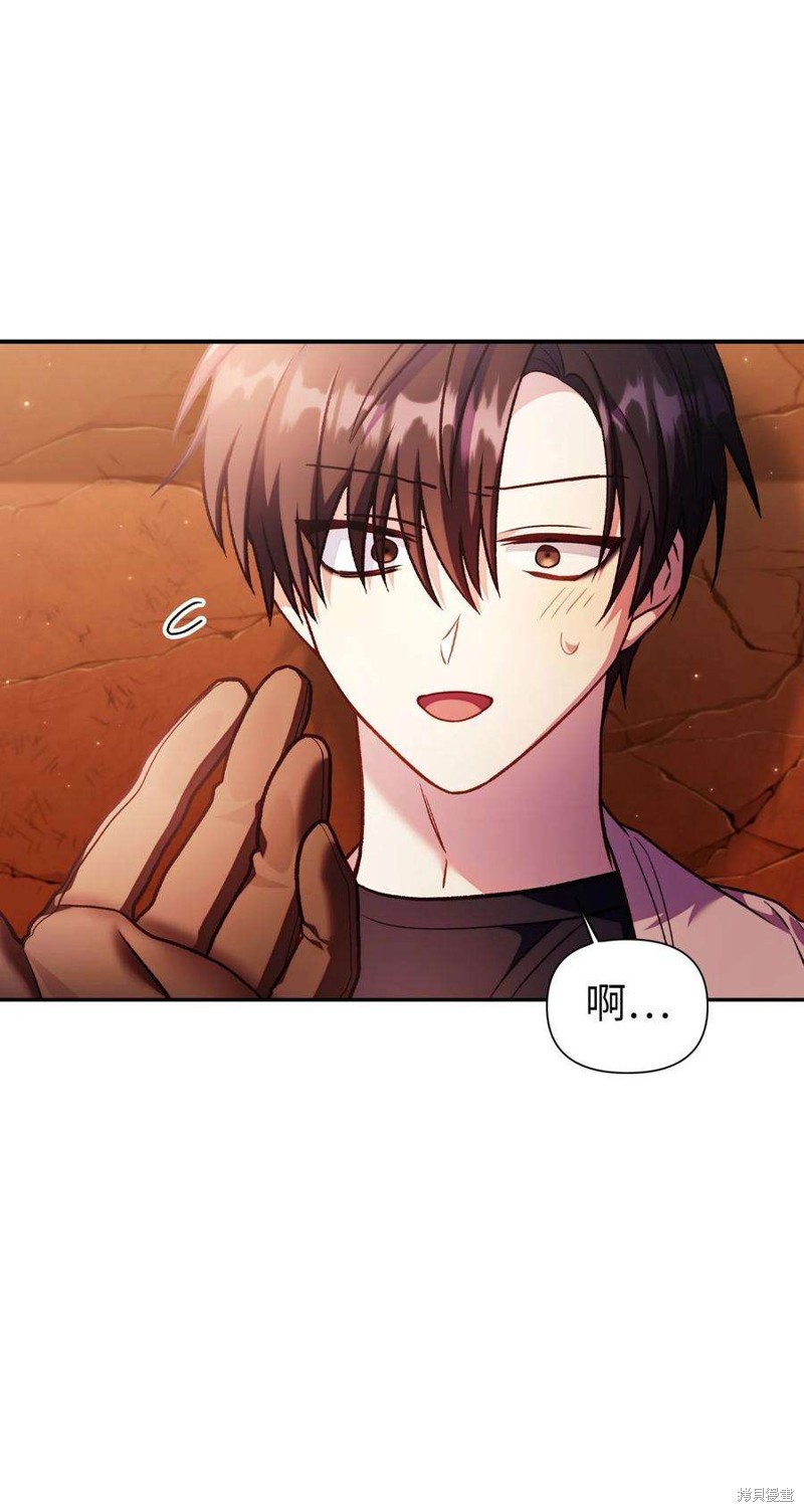 回归者使用说明书漫画,第35话1图