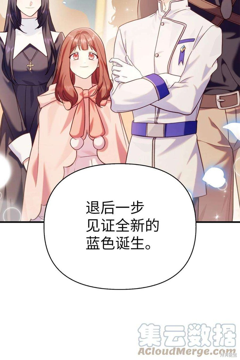 回归者使用说明书漫画,第65话5图