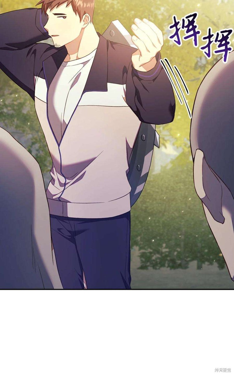 回归者使用说明书漫画,第18话5图