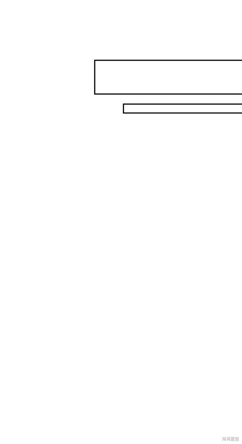 回归者使用说明书漫画,第20话5图