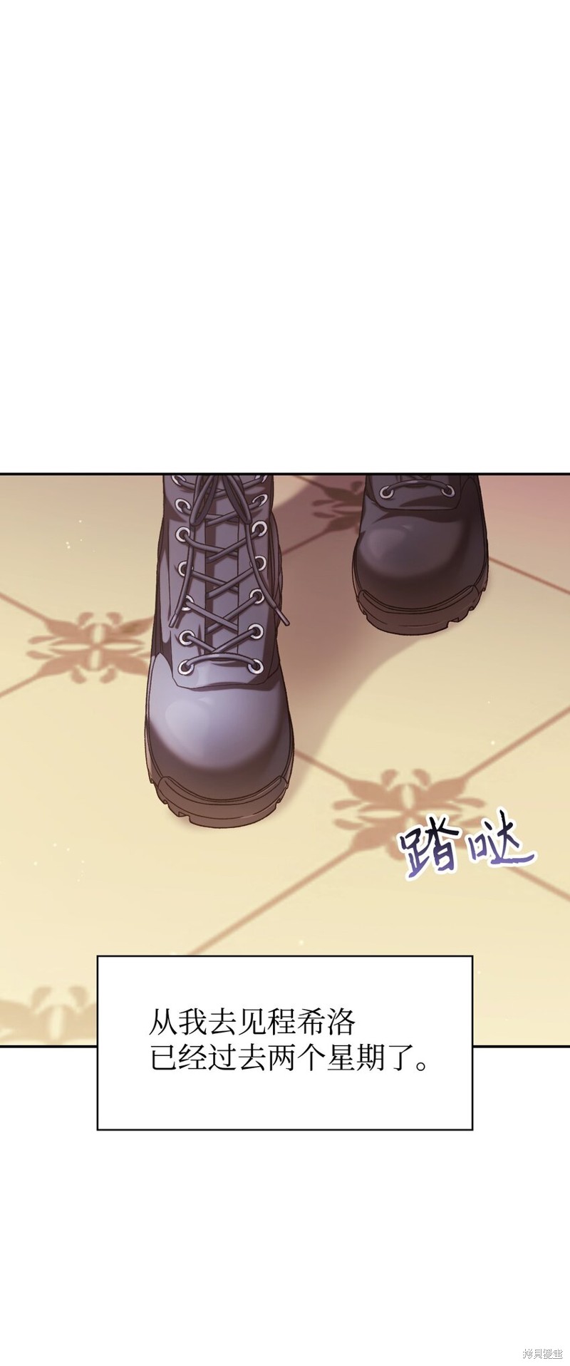 回归者使用说明书漫画,第40话1图