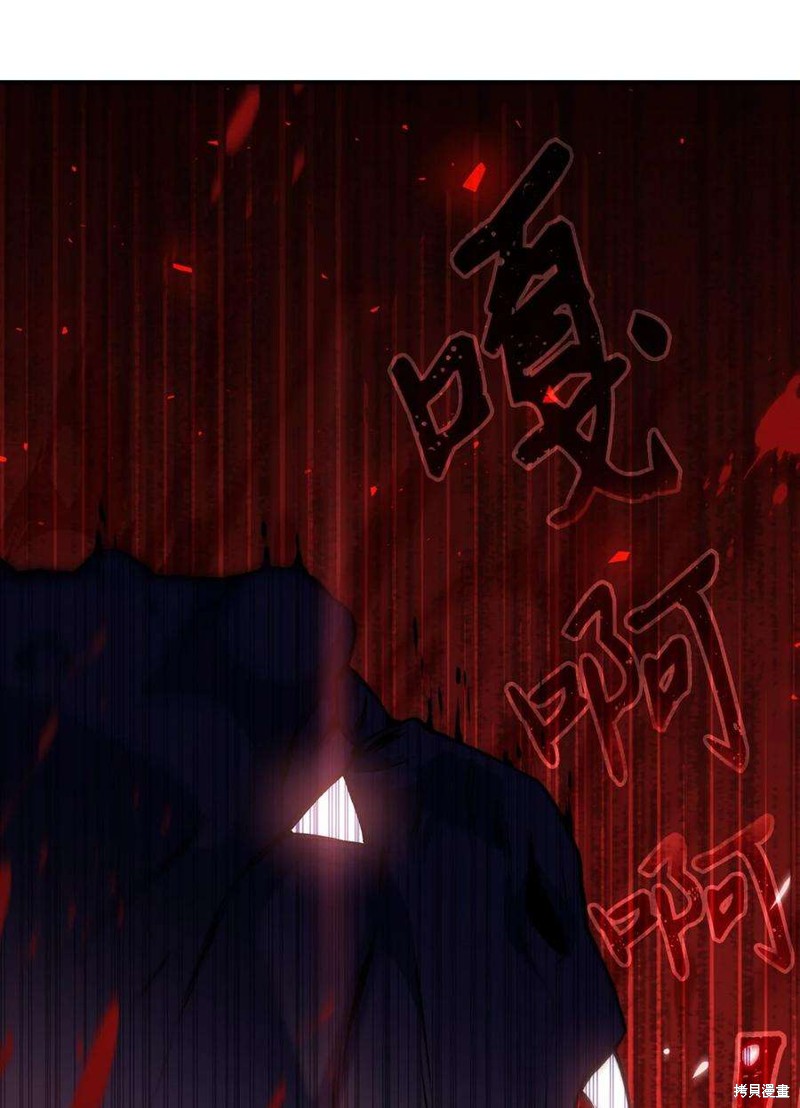 回归者使用说明书漫画,第5话1图