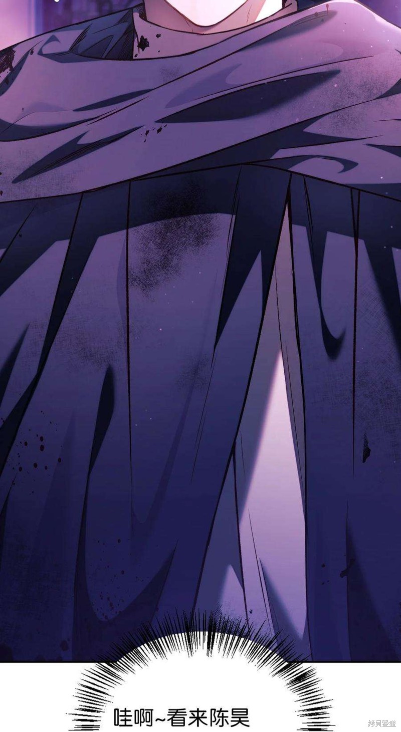 回归者使用说明书漫画,第25话2图