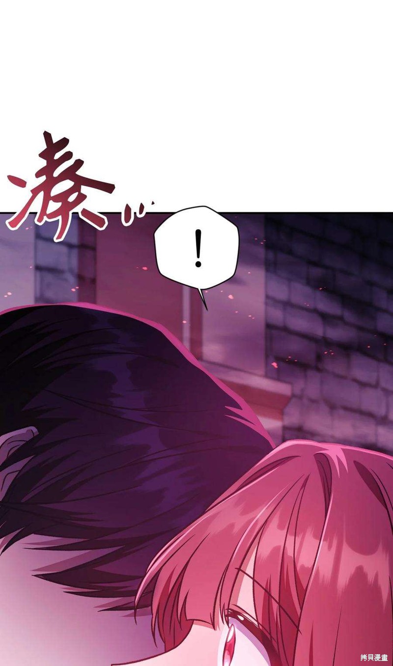 回归者使用说明书漫画,第21话5图