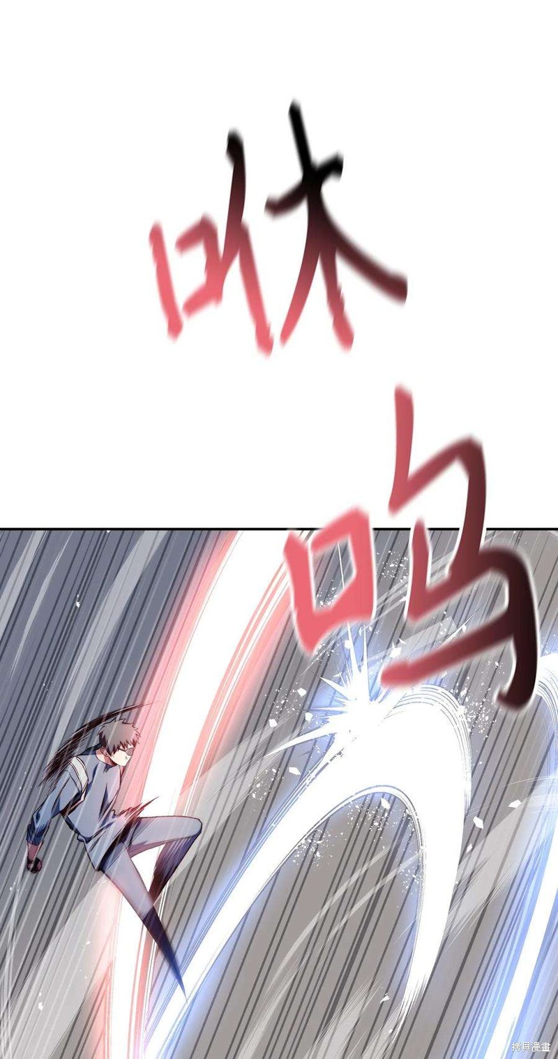 回归者使用说明书漫画,第33话5图