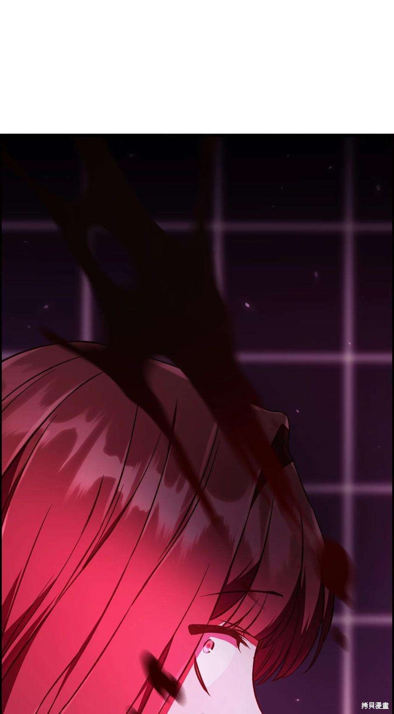 回归者使用说明书漫画,第14话3图