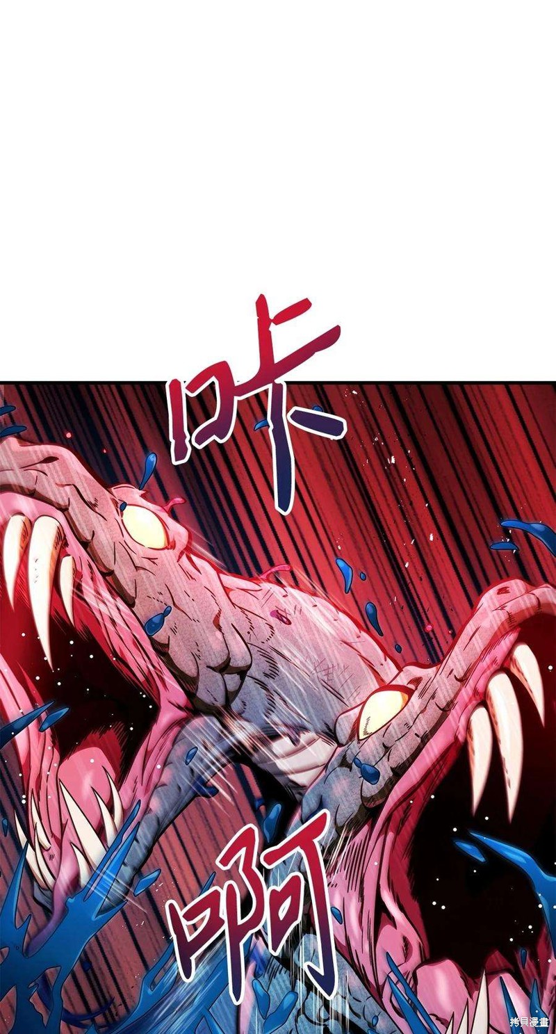 回归者使用说明书漫画,第79话2图