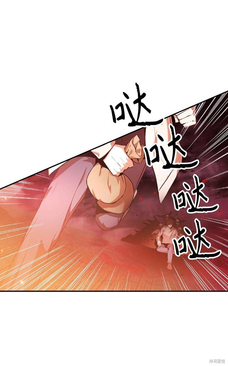 回归者使用说明书漫画,第2话2图